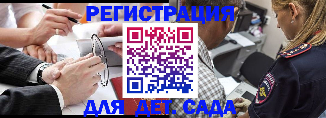 пропишу в квартире в Омске