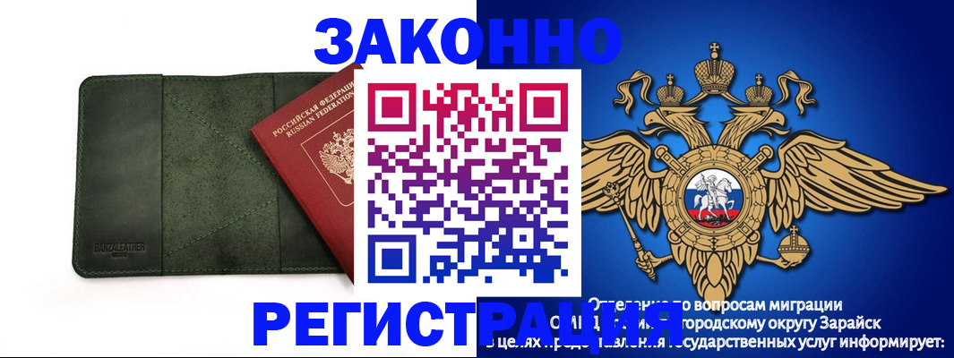 регистрация для дет. сада в Омске